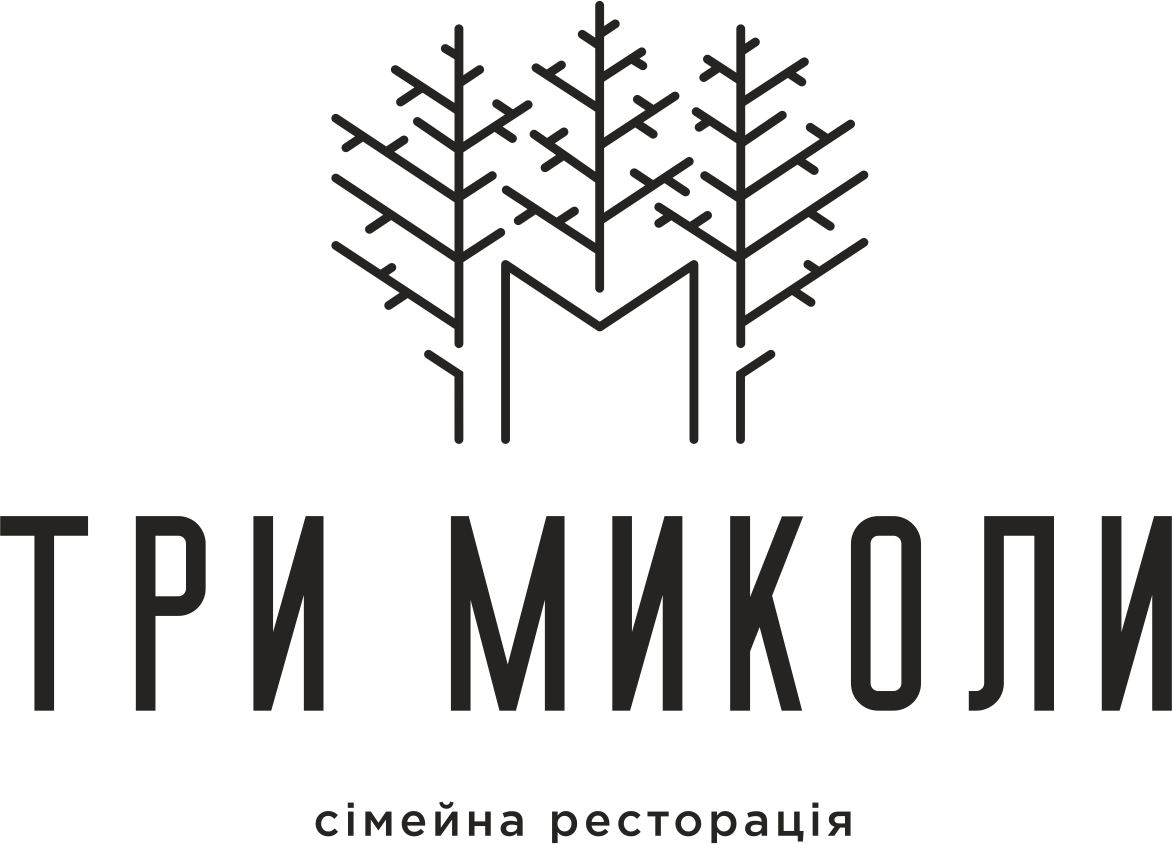 Сімейна ресторація «Три Миколи»