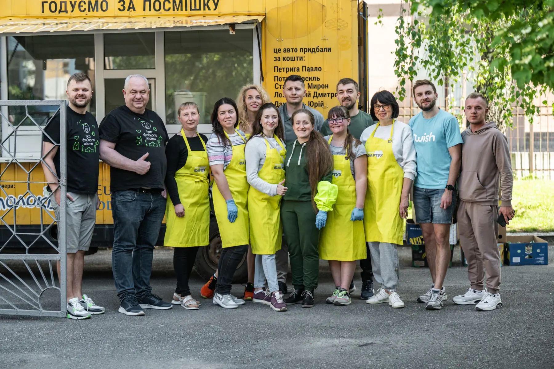 Команда волонтерського проєкту «Жовтий фартух»